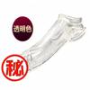 Conjunto de esencia de paquete de unión triple de amor, conjunto de diente de lobo de cristal de amor, conjunto audaz, conjunto de pene, conjunto de crecimiento masculino, suministros para adultos