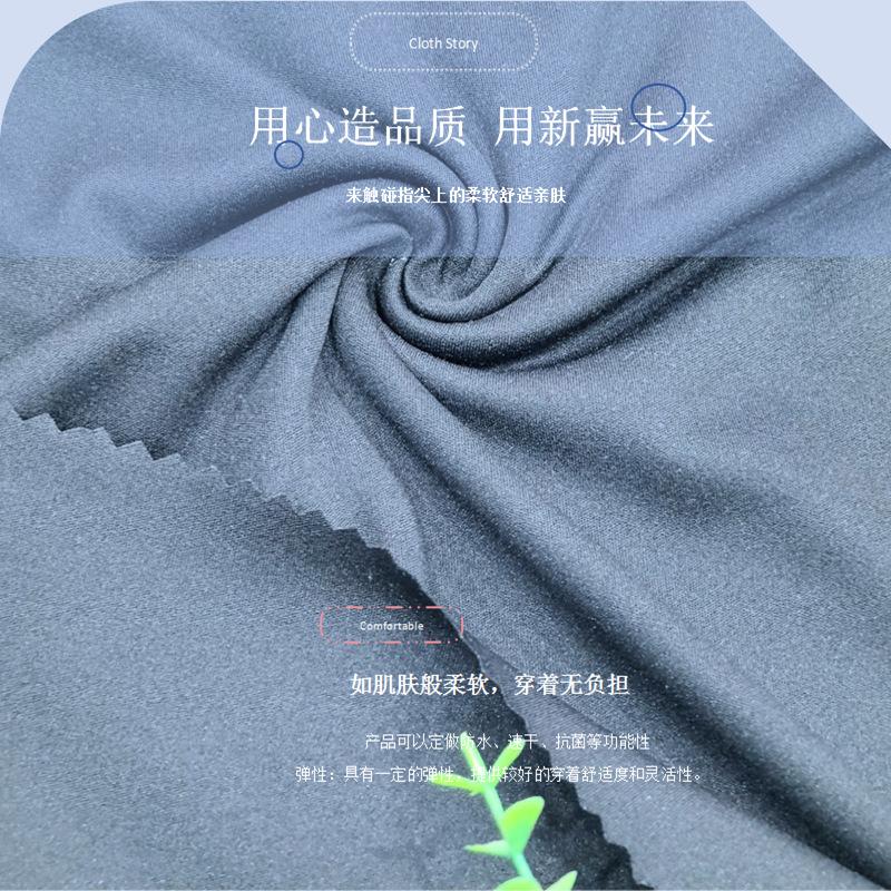 0101K布面紧密30D双面布 (6).png