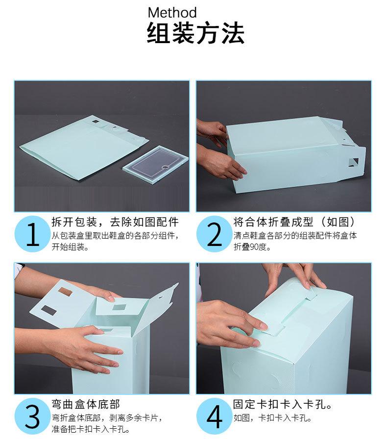 圆孔鞋盒详情页_12