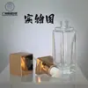En stock venta al por mayor botella cuadrada cosmética de 30 ml fondo grueso Cabezal de bomba de presión botella para crema de protección solar base líquida BB cream sub-botella