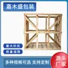 Cajas de Madera Maciza de Grado Industrial en Varios Tamaños, Transpirables y Ventiladas, Se Pueden Usar para Almacenamiento Cuadrado y Empaque, Plegables/Reforzadas para Cargas Pesadas