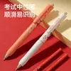 Set de Examen de Papelería para Exámenes Finales, Exámenes de Ingreso a Preparatoria y Universidad, Kit de Papelería, Hoja de Respuestas, Set de Examen de Servicio Civil, Mayoreo