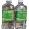Vinagre Blanco Comestible de Alta Concentración 99% Descalcificación de Acuarios Encurtidos Chucrut Pediluvio Manchas de Onicomicosis Desincrustante Paquete de 2.5 kg