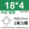 Tubo de Acero Inoxidable 304 Tubo Capilar Tubo Hueco Tubo de Pared Delgada Tubo Soldado de Pared Delgada Tubo Sin Costura 316 Tubo Redondo Tubo de Pared Gruesa Corte Láser