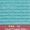 Adesivos de Parede Autoadesivos Telhado Telhado Sala de Estar Parede de Fundo Decoração Adesivos de Papel de Parede Tridimensional Papel de Parede de Teto Impermeável
