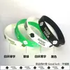 Ser No. 1 en el examen de ingreso a la universidad ganará la pulsera de silicona luminosa para ejercicio rezando pulsera roja profesores y estudiantes deben aprobar el examen