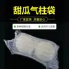 Fabricante de Chongqing Suministra Columna de Burbujas de Fruta Melón Fruta Amortiguador Bolsa de Embalaje con Columna de Aire 6 Piezas en Dos Bolsas