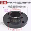 Brida de UPVC Estándar Nacional Junta de Disco de Brida de Anillo Suelto para Tubería de Agua Química Pieza de Brida Integrada Dividida para Tubería de PVC Asiento 32