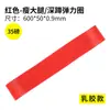 Círculo Elástico para Quadril para Treinamento, Faixas de Resistência para Yoga, Treinamento de Alongamento, Faixas de Resistência para Agachamento, Colorido