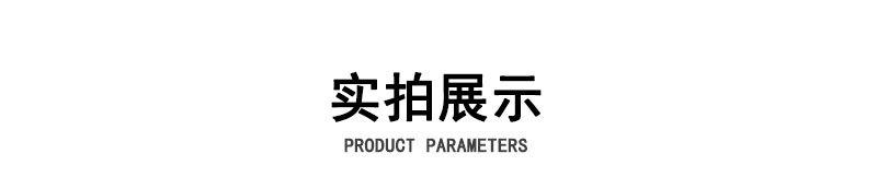 警示胶带详情页_10.jpg