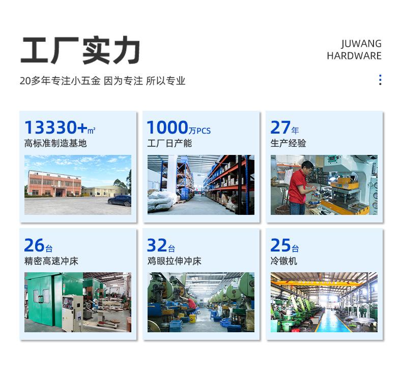 空心铆钉详情页24.7_14