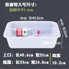 Caja de almacenamiento rectangular de plástico blanca engrosada para cocina, refrigerador, recipiente congelador, crisper para exhibir alimentos picantes y calientes