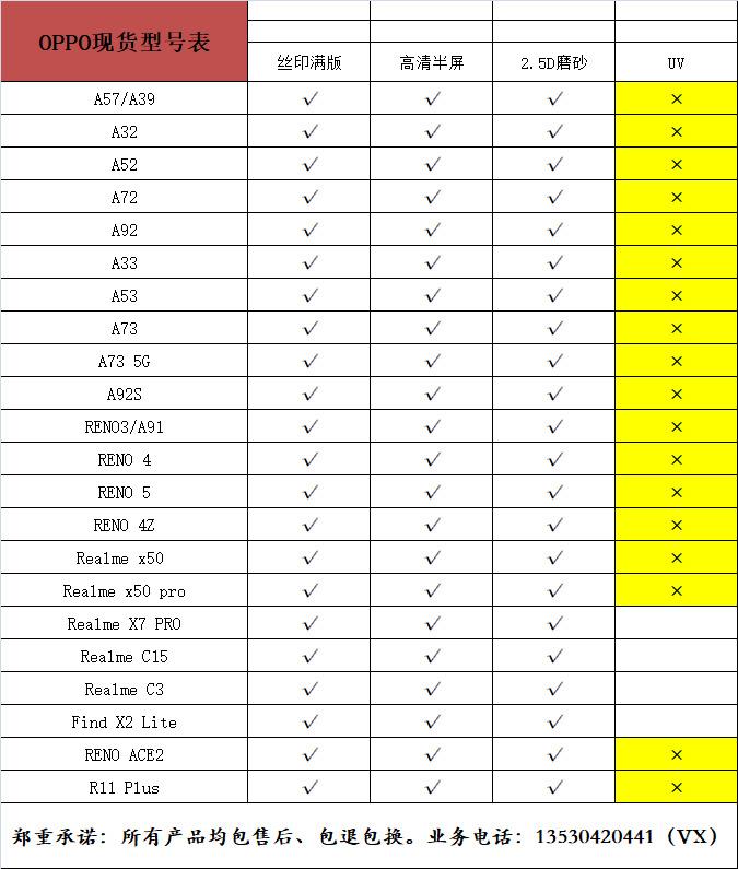 微信图片_20210306175804