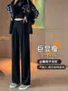 Pantalones de mujer de pierna ancha hasta el suelo con textura estilo coreano, holgados y suaves, adecuados para el uso diario, pantalones de mujer versátiles y modernos