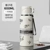 2026 Nueva Taza Termo Creativa de Flor de Gardenia con Alto Valor Estético para Estudiantes, Taza Interior Simple de Acero Inoxidable de Gran Capacidad para Parejas