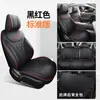 Funda para asiento de coche Chery Arrizo 8, cojín especial completamente rodeado, cojín de asiento universal para cuatro estaciones, funda de asiento de cuero perforado