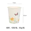 Amazon Nuevo Tema de Flores Florales Fiesta de Cumpleaños Vajilla Plato de Papel Servilleta Mantel Decoración de Escena Festiva Traje