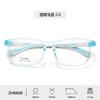 Nuevo Armazón de Lentes para Miopía Juvenil Ultraligero de Silicona TR Colorido para Estudiantes, Armazones Removibles, Se Pueden Equipar con Lotes Mixtos de Graduaciones