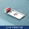 Boles rectangulares de acero inoxidable para servir con tapas, recipientes comerciales para porciones, bandejas para servir, cajas para condimentos