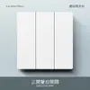 Panel de Enchufe con Interruptor Británico 13A Versión Hong Kong y Macao Ultra-Delgado Versión Internacional Poroso Doméstico Estándar Británico Carga Rápida A+C
