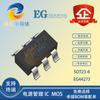 Yijing micro-EG44273 pacote SOT23-6 driver de gate IC driver de meia-ponte trifásico independente