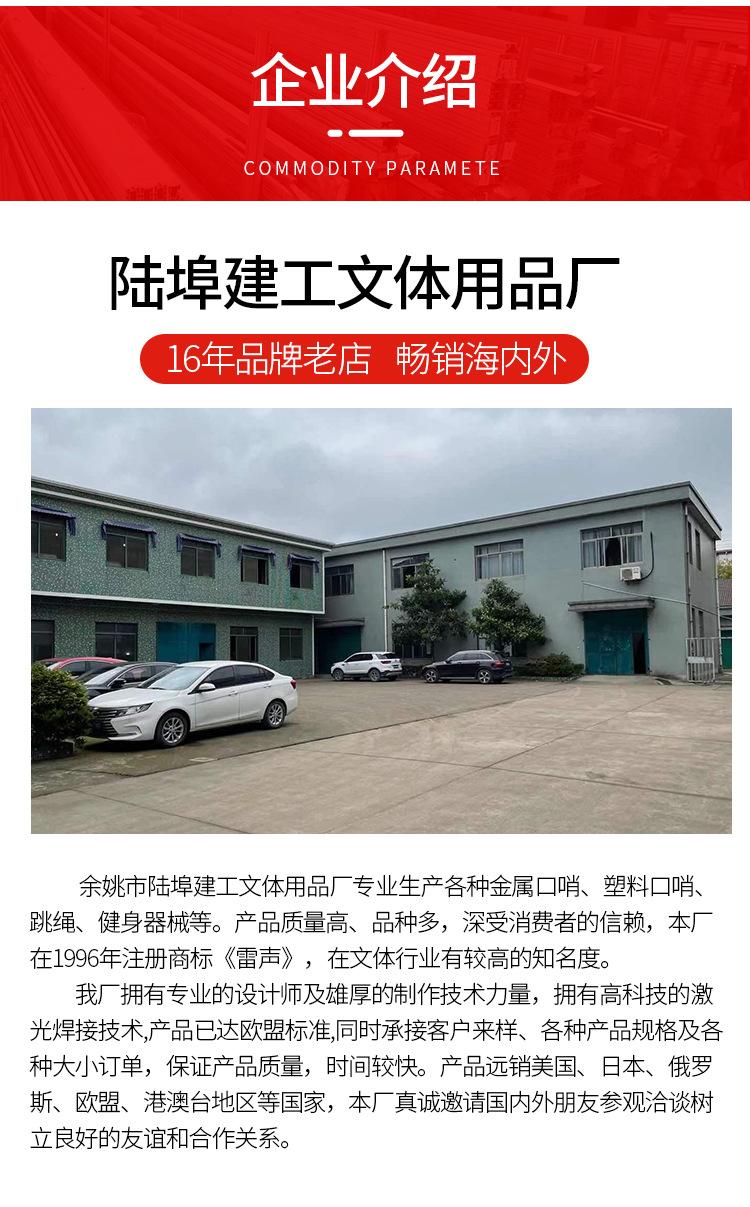 口哨_13