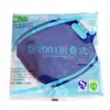 CM/Chaomei 2001 máscara plegable para hombre y mujer a prueba de polvo industrial KN95 anti-neblina PM2.5 azul transpirable