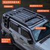 Bastidor de techo para tanque 300, plataforma de expansión con escalera plegable para modificación todoterreno, carpa lateral de aleación de aluminio y mochila escolar