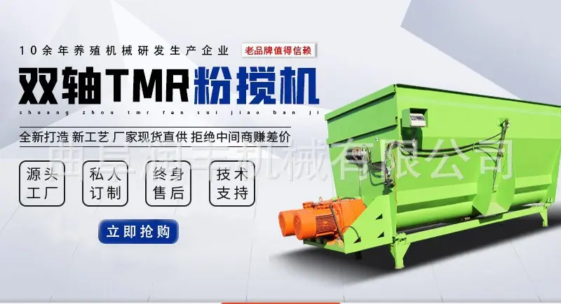 双轴TMR搅拌机1.jpg