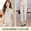 Traje de alta gama de manga corta para mujer, verano, temperamento profesional, ropa de trabajo para recepción de hotel, ropa de trabajo para joyería
