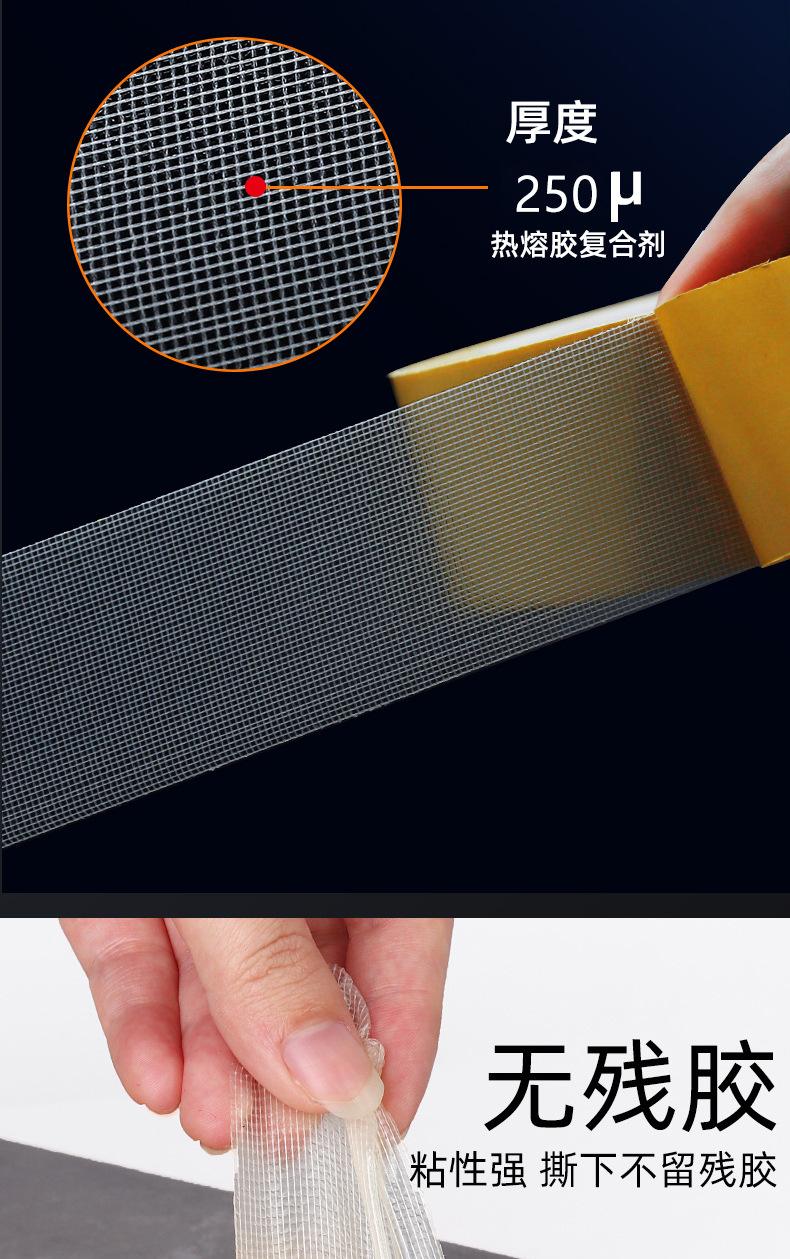 双面布基胶带_05.jpg