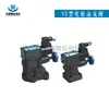 Válvula de Alívio Solenoide SupplY Y2EI3-Ha32,Y2EI3-Hb32,Y2EI3-Hc32,Y2EI3-Hd32