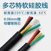 Cable Blando Especial Multiconductor 2 Conductores 3 Conductores 4 Conductores 26 22 20 18 17 16 14Awg Resistente a Altas Temperaturas Alambre de Cobre 0.08