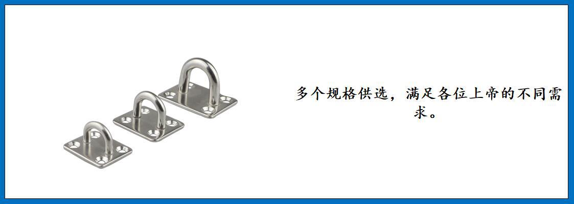 ZB6302方形门扣(带螺钉)细节图-3.jpg