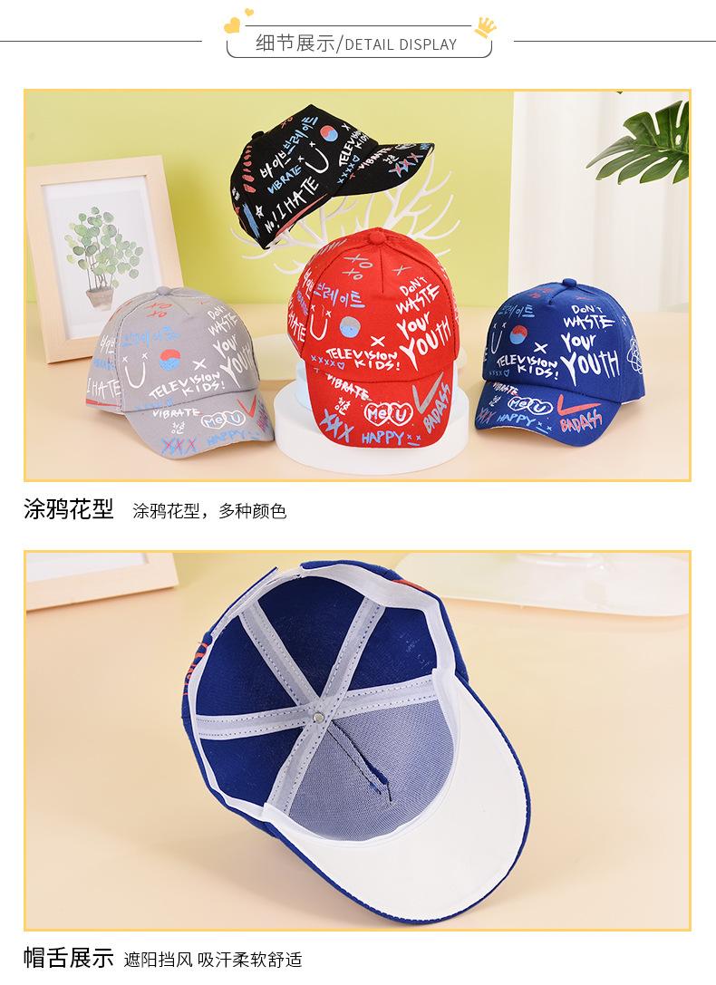 婴儿帽子详情-拷贝_08.jpg