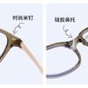 Gafas de Montura de Té Frío Anti-Luz Azul de Montura Grande para Mujer, Aptas para Miopía, Adelgazantes, Estilo Coreano Liso, Gafas Lisas