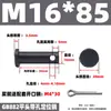 GB882 Pino de Furo de Ferro Eixo Pino Cilíndrico de Cabeça Plana com Furo Pino de Alinhamento Plug-in Pino de Posicionamento em T M4M5M6M8M10M20