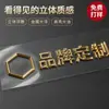 Pegatinas de transferencia UV personalizadas para logotipos corporativos, con película despegable, letras, foil dorado e impresión adhesiva transparente