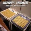 Cojín de Verano para Mahjong Oficina Sedentario Cojín para Pedos Silla de Computadora Cojín de Asiento Fresco Asiento de Coche Cojín Transpirable Universal