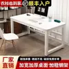 Mesa simples de madeira maciça, mesa de computador, mesa de escrita para estudantes em casa, pequena mesa retangular, bancada de trabalho, mesa de escritório simples