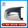 0997661700 es adecuado para la cubierta de manija de puerta exterior/cubierta pequeña de manija delantera izquierda de Mercedes-Benz Clase GLC W253, completamente nuevo