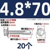 Tornillos para metal con punta de broca acero inoxidable 410 cabeza hexagonal acero de color teja autoperforantes de cola de golondrina 4.2M4.8M5.5M6.3