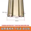 Riel para Puerta Corredera de Armario Riel de Puerta Corredera Riel de Piso Riel Guía para Puerta de Armario Riel Deslizante Rodillo Riel Inferior para Puerta Corredera Accesorios