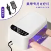 Nuevo modelo de secador de uñas de alta potencia con doble fuente de luz y reposamanos para secado rápido, venta al por mayor de fábrica