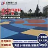 Mejorador de Concreto Permeable de Color Aditivo Ligante para Suelos y Carreteras Material para Pisos de Concreto Permeable Agente Protector
