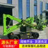 Plataformas Elevatórias com Braço Articulado Autopropelidas Estão em Estoque Suficiente. Equipamento de Trabalho em Altura. Plataformas Elevatórias com Braço Articulado Autopropelidas