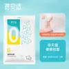 Toalla de Baño Desechable Beianshi Toalla Esterilizada Viaje Algodón Suave Estéril Comprimido Sauna Hotel Sábana Funda de Edredón Impresión