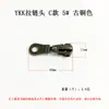 Tiradores de cremallera Ykk, Artículos de cuero hechos a mano Accesorios para manualidades, Cabezales de cremallera de metal multicolor para bolsos y chaquetas, Talla 5 y Talla 3