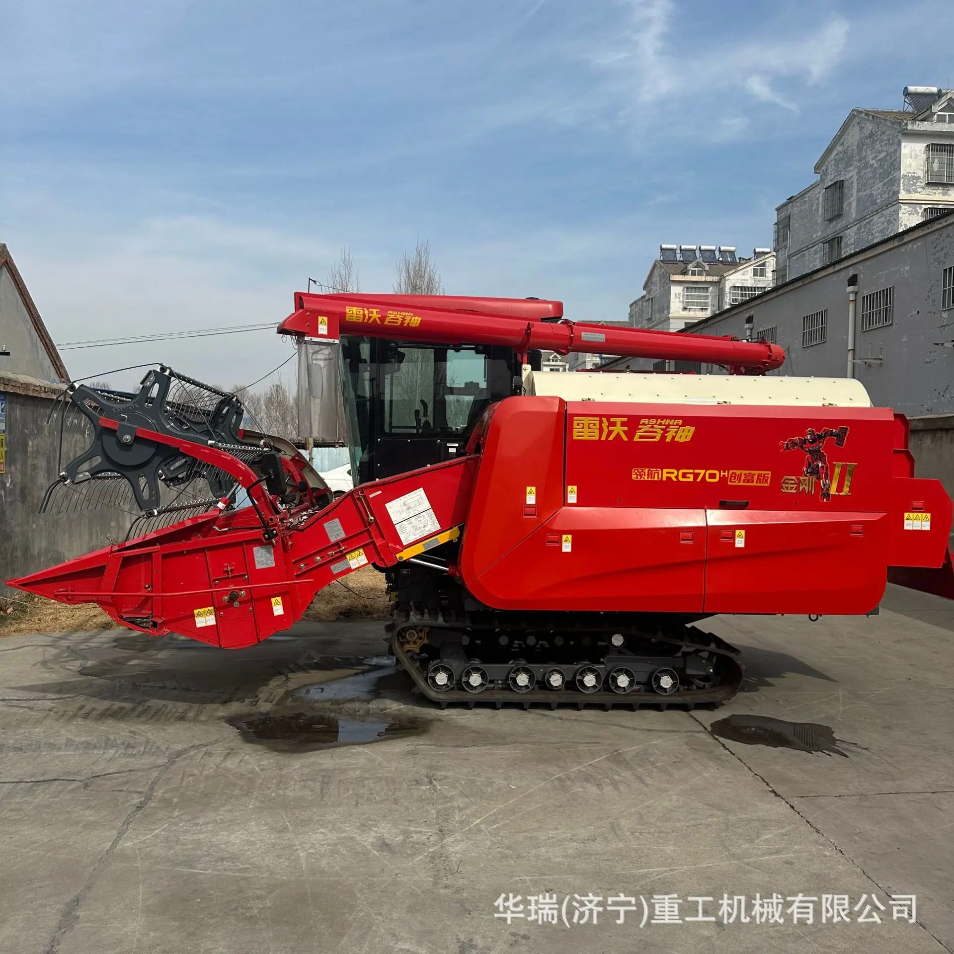 雷沃RG70收割机