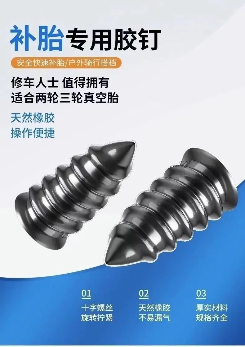 描述2